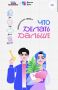 Для молодежи создали полезный навигатор по взрослой жизни «Что делать дальше?» Он доступен по ссылке: drugoedelo.ru/chdd