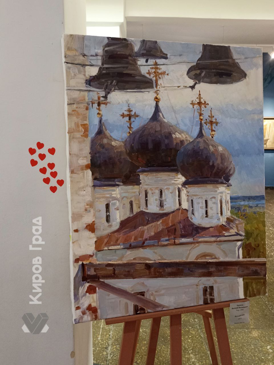 Кировчане залайкали картины Кировчане залайкали картины