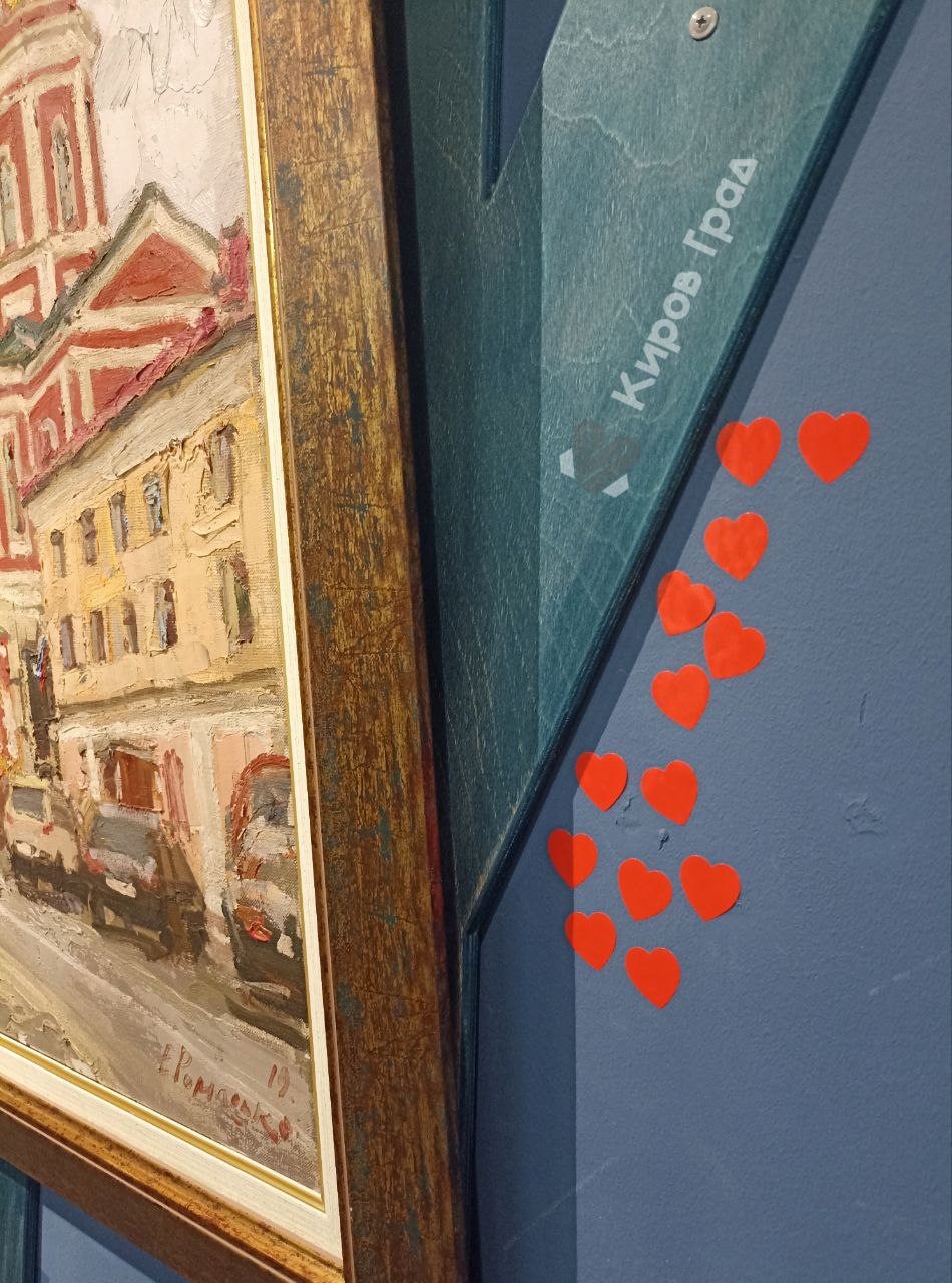 Кировчане залайкали картины Кировчане залайкали картины