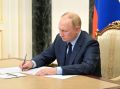 Новые горизонты для инвестиций: Путин утвердил закон о возмещении затрат в рамках СЗПК