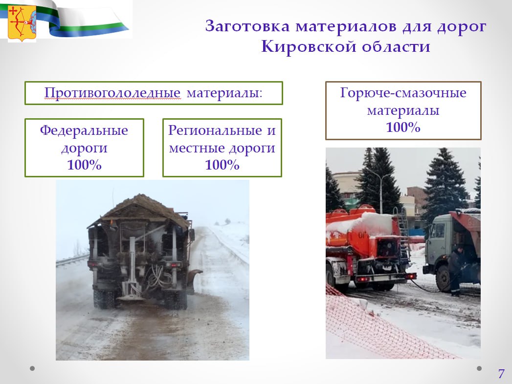 Алексей Жердев, первый зампред Правительства Кировской области: Алексей Жердев, первый зампред Правительства Кировской области: