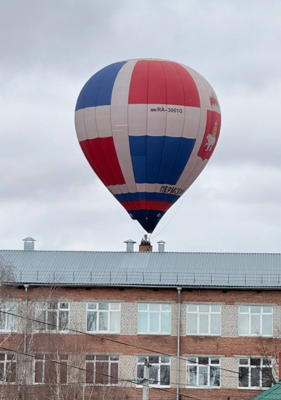 #кактамусоседей. В Кунгуре Пермского края в выходные состоялся фестиваль воздухоплавания «Счастье в небе»(0+) #кактамусоседей. В Кунгуре Пермского края в выходные состоялся фестиваль воздухоплавания «Счастье в небе»(0+)