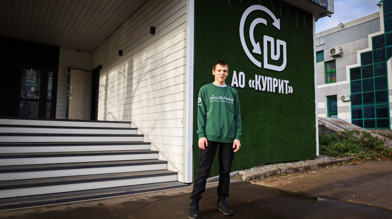 Куприт вдохновляет на ведение экокультурного образа жизни