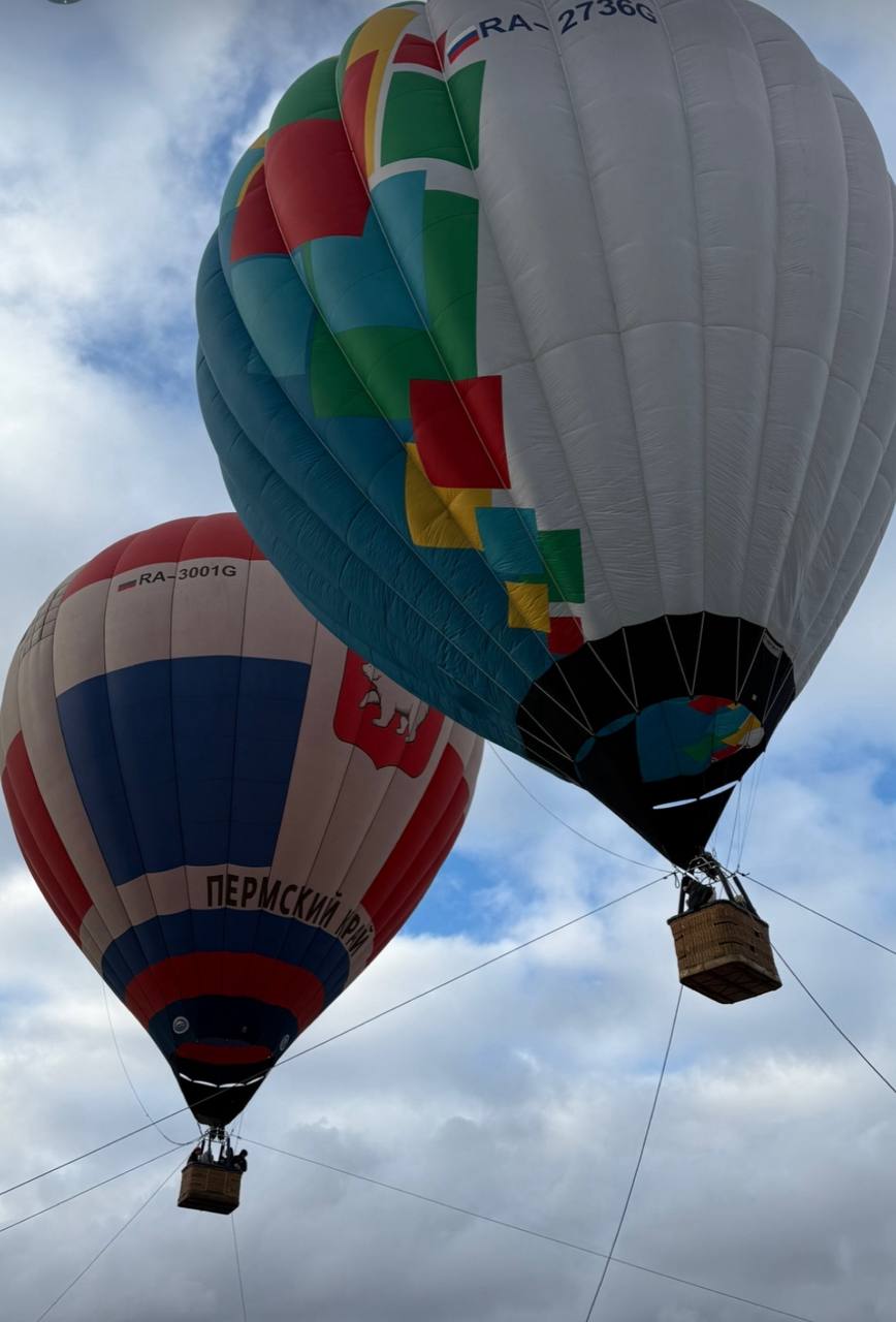 #кактамусоседей. В Кунгуре Пермского края в выходные состоялся фестиваль воздухоплавания «Счастье в небе»(0+) #кактамусоседей. В Кунгуре Пермского края в выходные состоялся фестиваль воздухоплавания «Счастье в небе»(0+)