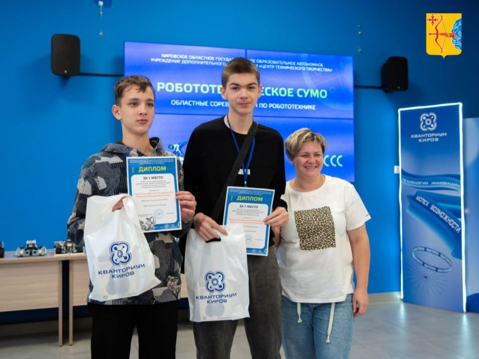 В Кирове состоялись областные соревнования по робототехнике «РобоСумо», которые побили рекорд по количеству участников