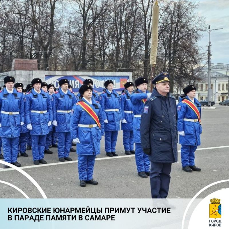 Кировская делегация из педагогов и воспитанников детско-юношеского центра им. А. Невского отправилась на юбилейный XV парад Памяти