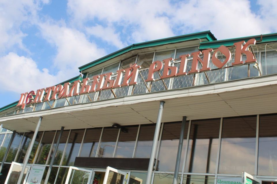 Центральный рынок ищет подрядчика для клининга за 3,8 млн рублей