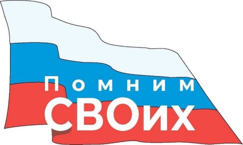 Ветеран СВО: «Мой фронт теперь здесь — помогать развивать нашу область, нашу страну, работать на будущее»