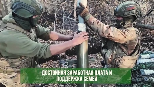 Служба по контракту от Кировской области — это: