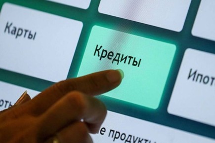 Тенденция самозапрета на кредиты: защита от мошенников и импульсивных решений