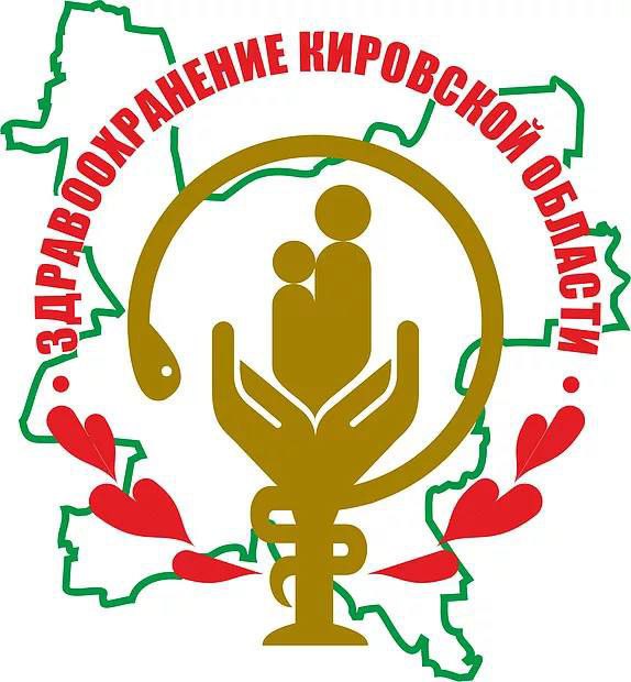 Кировский минздрав готовит обращение в суд
