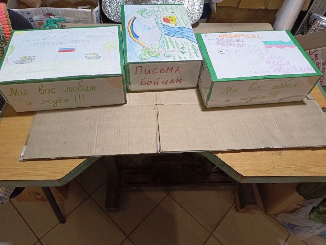 Школьники из Кирова помогают фронту и учатся добру Школьники из Кирова помогают фронту и учатся добру