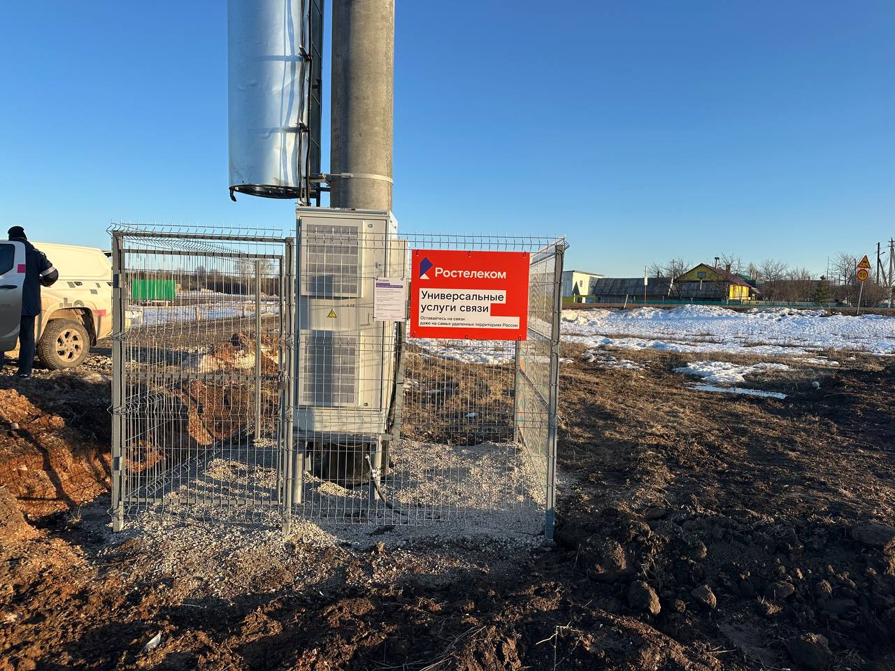 Интернет на высоте: как вятские деревни приходят в цифровой мир «Цифровые секреты «Ростелекома»: что остается за кадром Интернет на высоте: как вятские деревни приходят в цифровой мир «Цифровые секреты «Ростелекома»: что остается за кадром