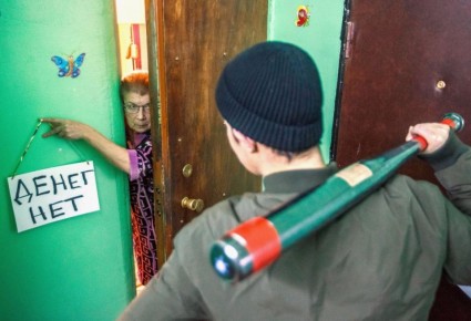 Банки не смогут передавать просроченные кредиты коллекторам: что это значит для заёмщиков?