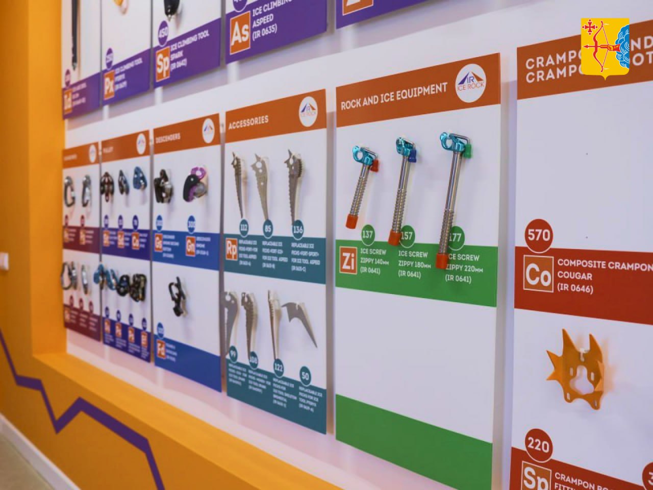 Кировская компания «Вертикаль» выпустит экипировку для российских участников зимних Олимпийских игр – 2026 Кировская компания «Вертикаль» выпустит экипировку для российских участников зимних Олимпийских игр – 2026