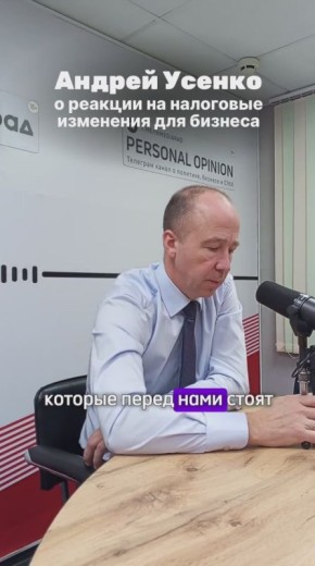 Накануне правительство страны приняло решение о том, что порог уплаты НДС для малого и среднего бизнеса будет понижаться постепенно