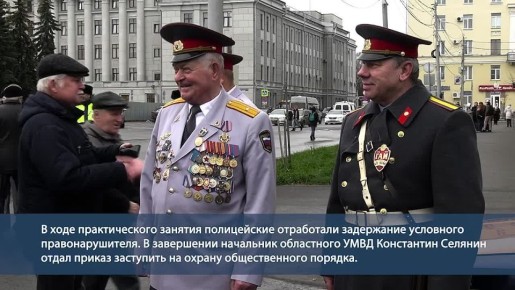 В Кирове на Театральной площади прошел гарнизонный инструктаж сил охраны правопорядка