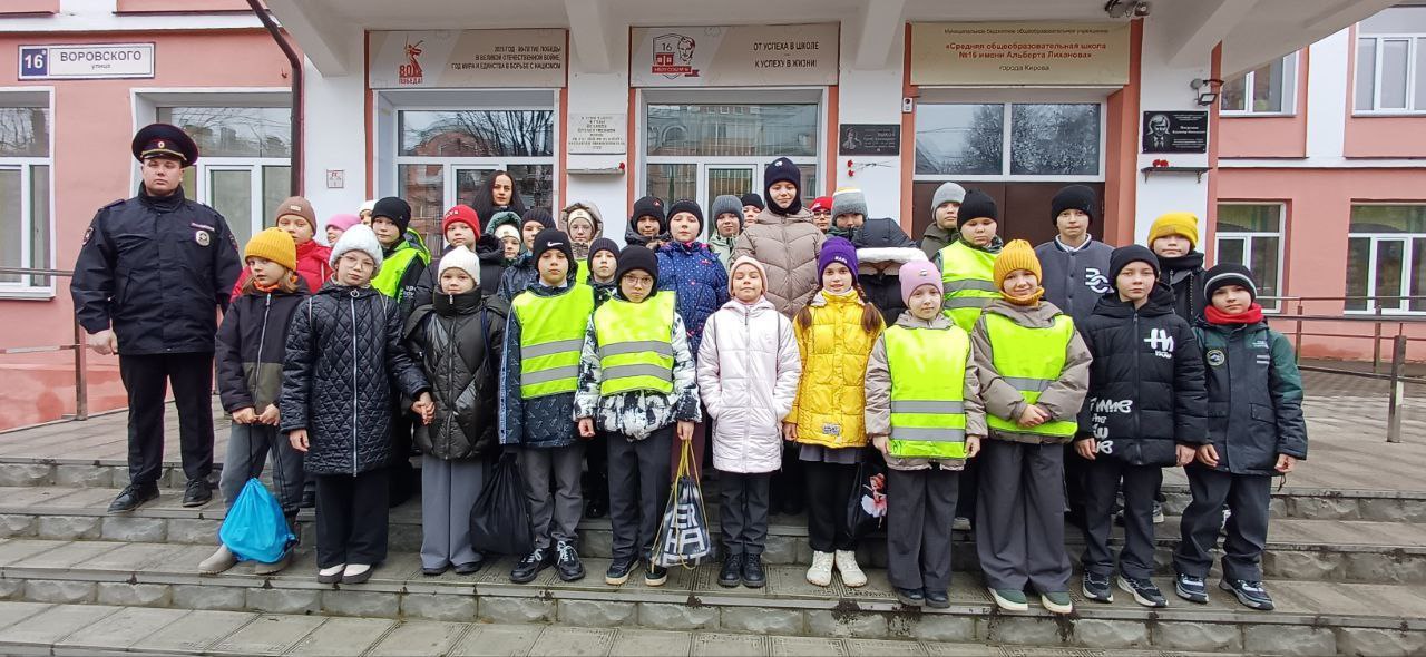 "Безопасный маршрут: Знаем! Соблюдаем!" "Безопасный маршрут: Знаем! Соблюдаем!"