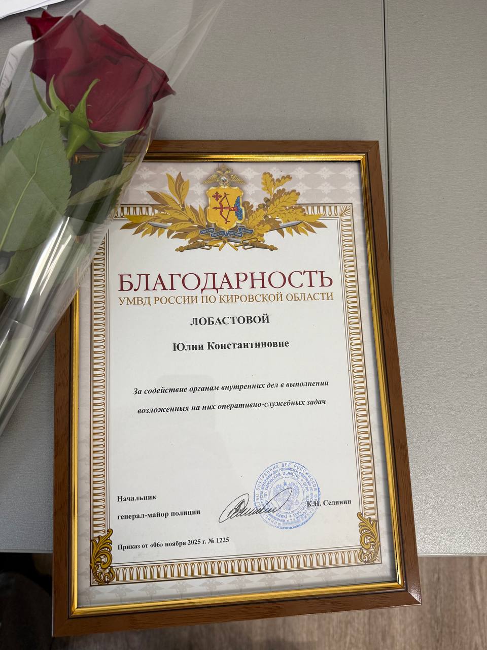 ПОЗДРАВЛЯЕМ КОЛЛЕГ!. Корреспонденты, ведущие и авторы программ ГТРК «Вятка» Михаил Конышев, Юлия Лобастова и Наталья Зорина награждены Благодарностями УМВД России по Кировской области «За содействие органам внутренних дел в... ПОЗДРАВЛЯЕМ КОЛЛЕГ!. Корреспонденты, ведущие и авторы программ ГТРК «Вятка» Михаил Конышев, Юлия Лобастова и Наталья Зорина награждены Благодарностями УМВД России по Кировской области «За содействие органам внутренних дел в...