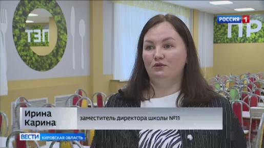 В Кирове трудится лучший в стране повар школьной столовой