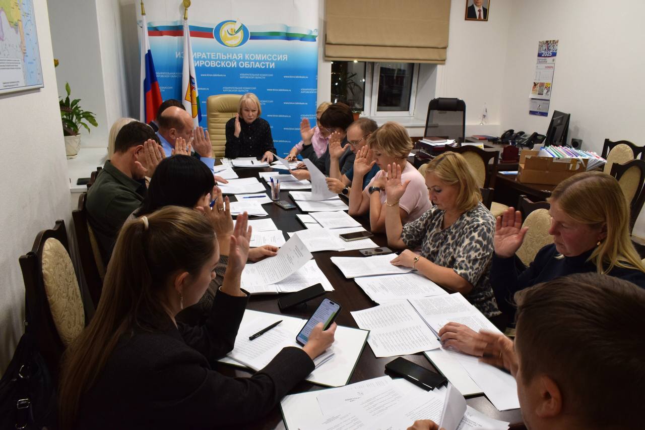 Состоялось 93-е заседание Избирательной комиссии Кировской области