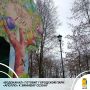 Старейший парк «Аполло» находится в ведении МУП «Водоканал»