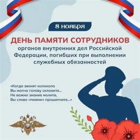 7 ноября 2025 года в школе № 2 города Кирова состоялось трогательное и важное мероприятие!