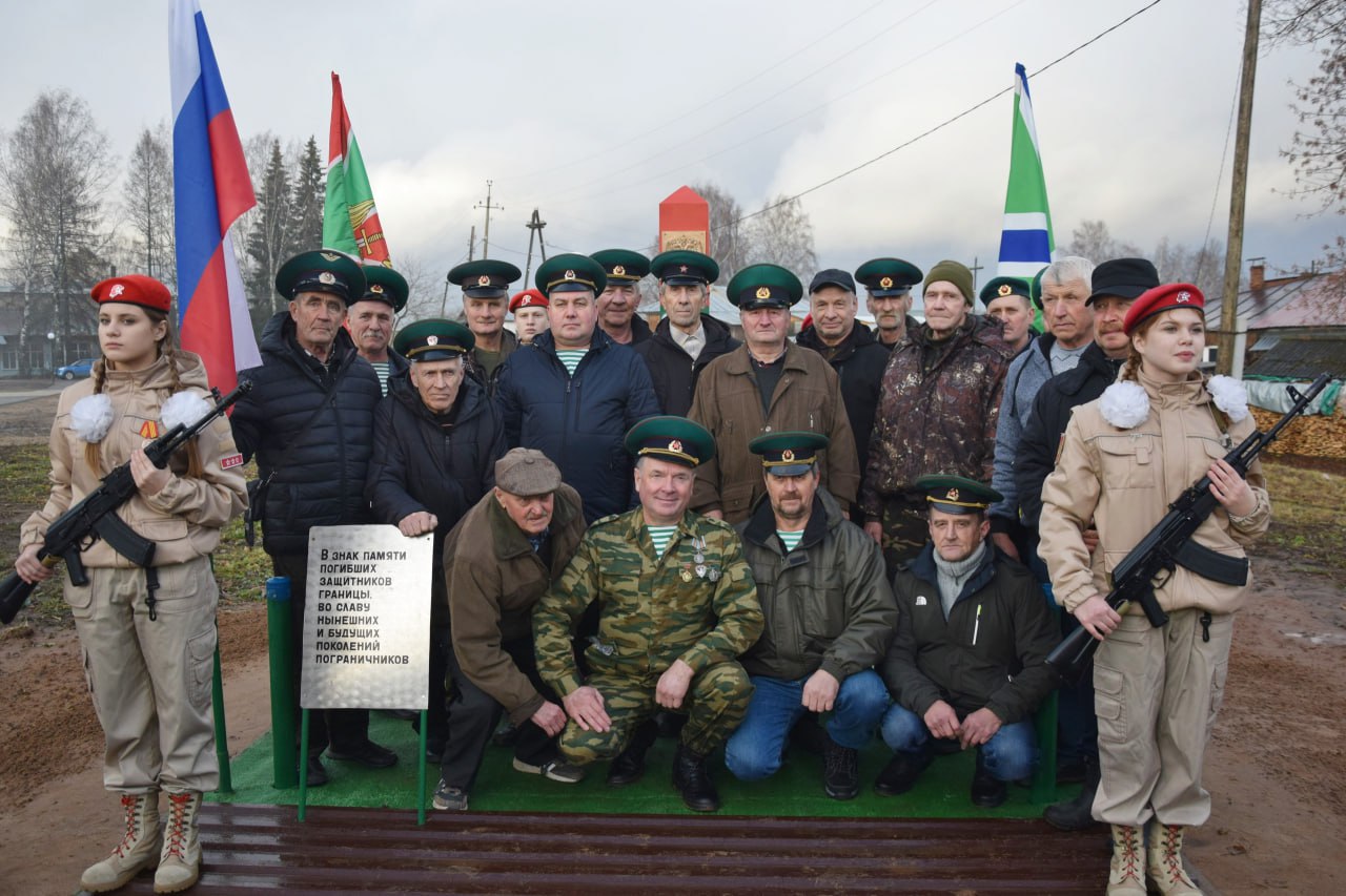 В п.Свеча на территории будущего сквера за памятником воинам-свечинцам и труженикам тыла состоялось торжественное открытие символа российской государственной границы В п.Свеча на территории будущего сквера за памятником воинам-свечинцам и труженикам тыла состоялось торжественное открытие символа российской государственной границы