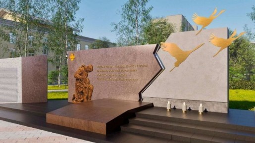 В Кирове разрабатывают концепцию мемориала для героев СВО