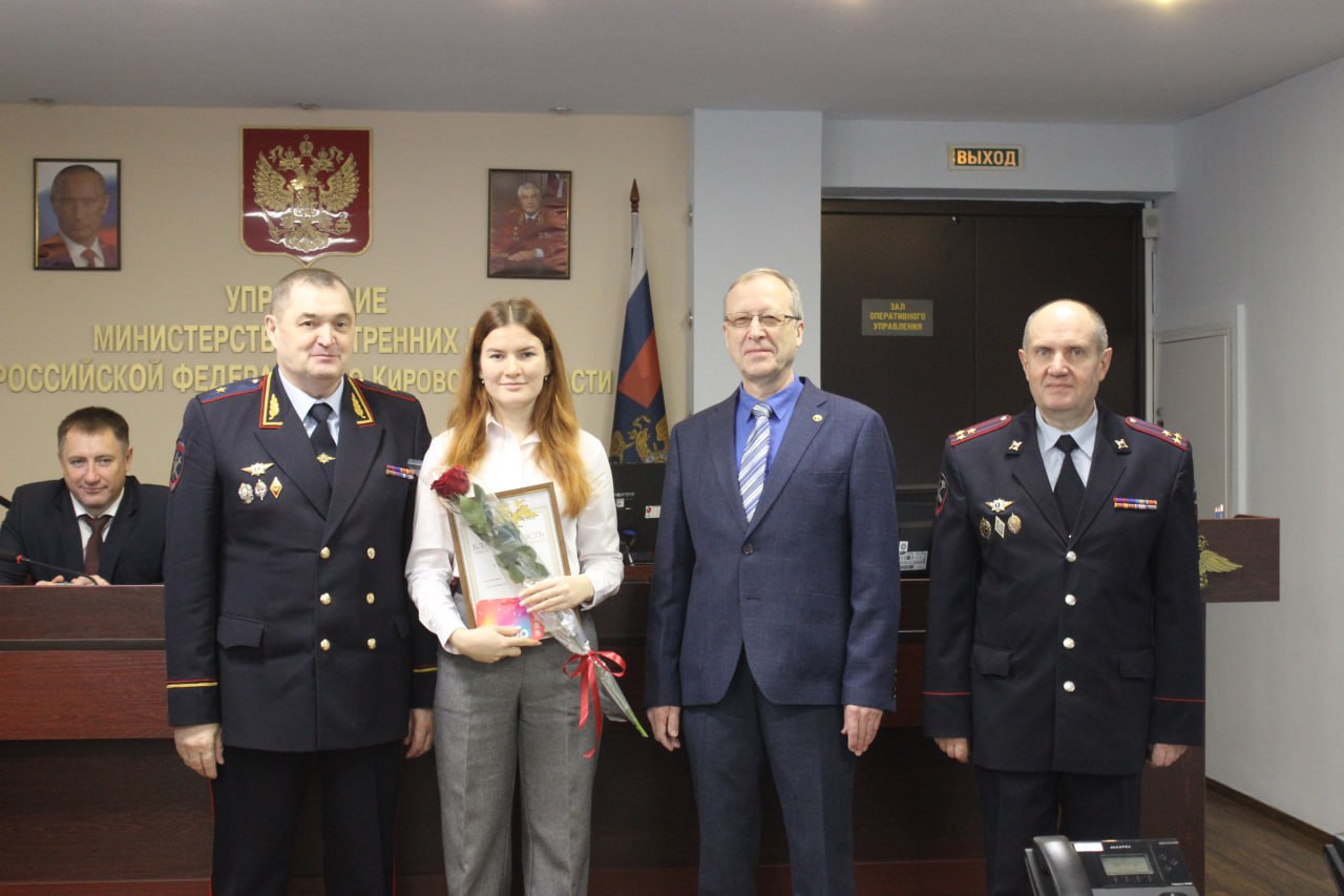 В УМВД России по Кировской области состоялось награждение победителей регионального этапа конкурса МВД России журналистских работ «Щит и перо – 2025» В УМВД России по Кировской области состоялось награждение победителей регионального этапа конкурса МВД России журналистских работ «Щит и перо – 2025»