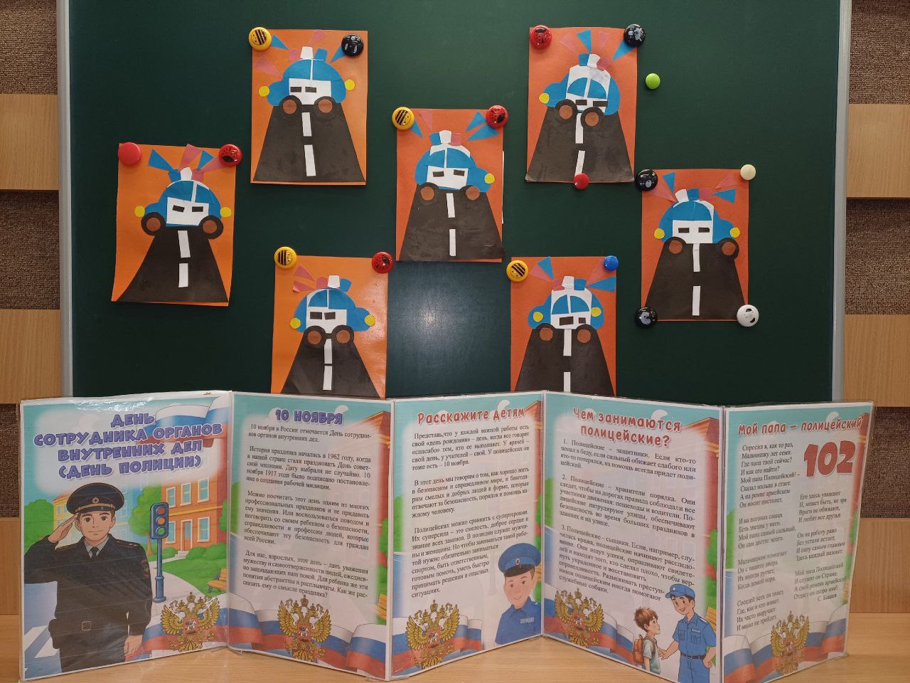 10 ноября в России отмечается День сотрудника органов внутренних дел - праздник людей, ответственных за соблюдение закона и правопорядка в стране 10 ноября в России отмечается День сотрудника органов внутренних дел - праздник людей, ответственных за соблюдение закона и правопорядка в стране