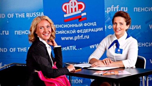 Что означает 1,8 пенсионных баллов в 2025 году?