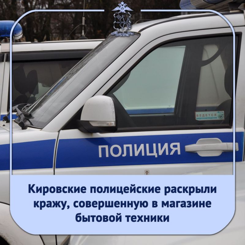 В конце сентября в отдел полиции № 2 УМВД России по городу Кирову поступило заявление о краже электроники из магазина одной из федеральных торговых сетей