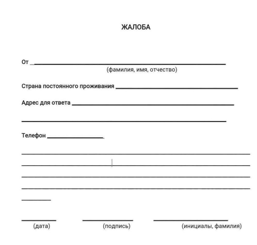 #обратнаяСвязь #прокуратураПомогает