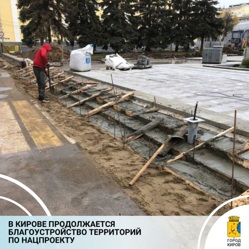 В городе продолжается благоустройство территорий в рамках федерального проекта «Формирование комфортной городской среды» нацпроекта «Инфраструктура для жизни»