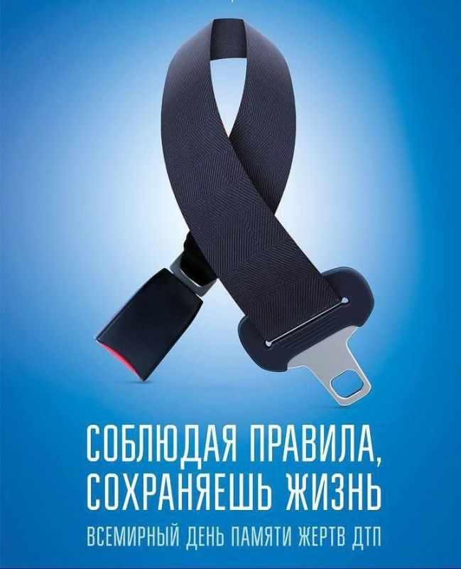 Для привлечения внимания к проблемам повышения безопасности дорожного движения, предупреждения смертности и травмирования в результате ДТП с 10 по 16 ноября в городе Кирове проходят мероприятия, посвящённые Дню памяти жертв...