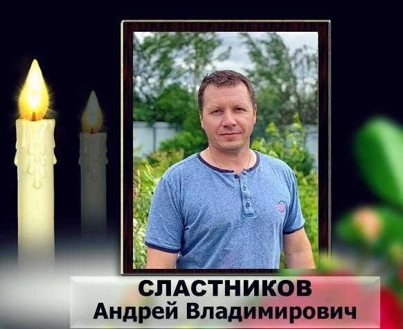 Скончался глава форелевого хозяйства Омутнинского района Андрей Сластников