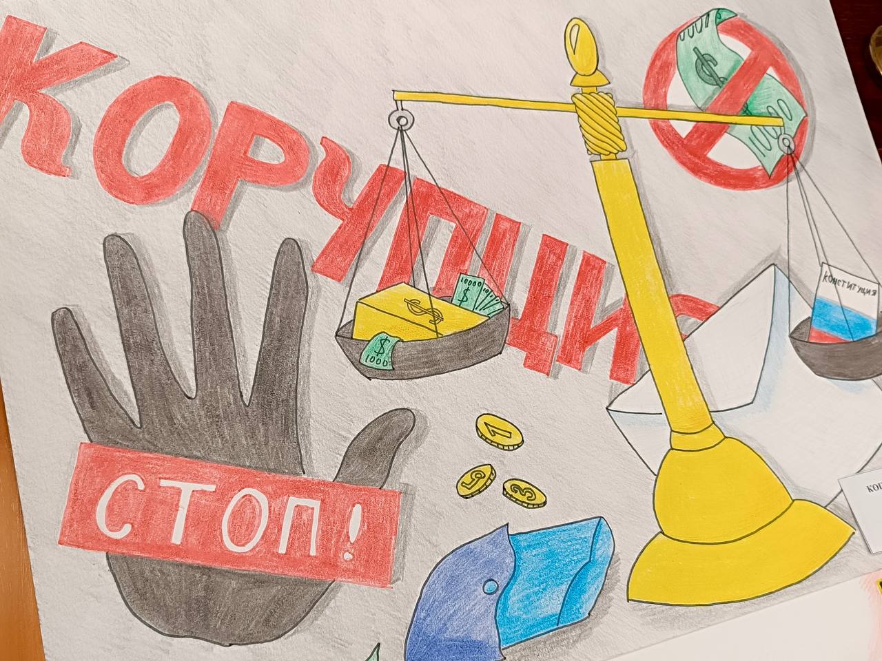 В следственном управлении СК России по Кировской области проведен первый этап ежегодного конкурса детского рисунка В следственном управлении СК России по Кировской области проведен первый этап ежегодного конкурса детского рисунка