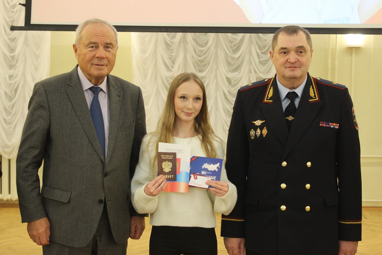 В рамках Всероссийской акции «Мы – граждане России» в Кировской областной научной библиотеке имени А.И. Герцена прошло торжественное мероприятие В рамках Всероссийской акции «Мы – граждане России» в Кировской областной научной библиотеке имени А.И. Герцена прошло торжественное мероприятие