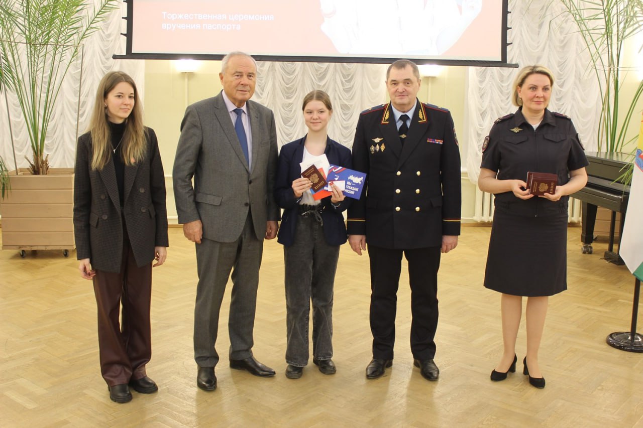 В рамках Всероссийской акции «Мы – граждане России» в Кировской областной научной библиотеке имени А.И. Герцена прошло торжественное мероприятие В рамках Всероссийской акции «Мы – граждане России» в Кировской областной научной библиотеке имени А.И. Герцена прошло торжественное мероприятие