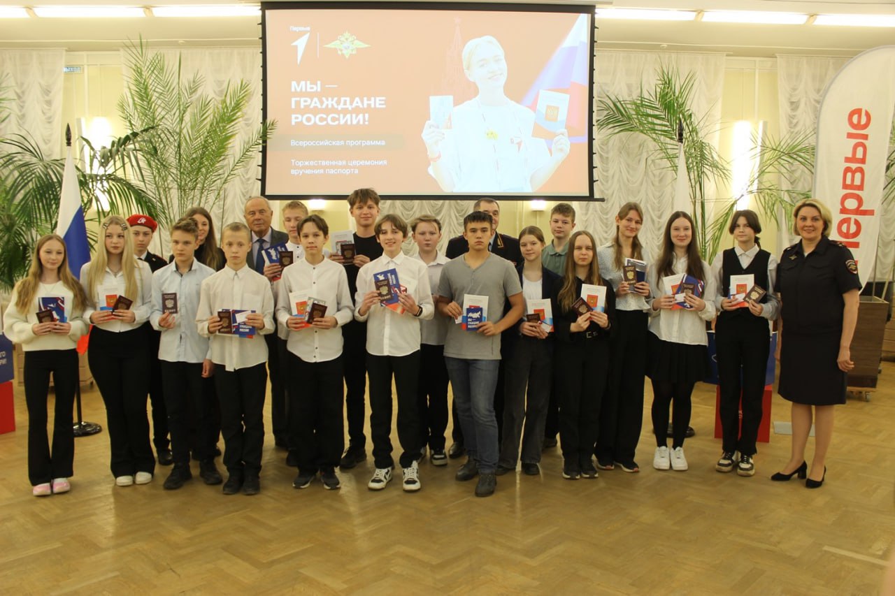 В рамках Всероссийской акции «Мы – граждане России» в Кировской областной научной библиотеке имени А.И. Герцена прошло торжественное мероприятие В рамках Всероссийской акции «Мы – граждане России» в Кировской областной научной библиотеке имени А.И. Герцена прошло торжественное мероприятие