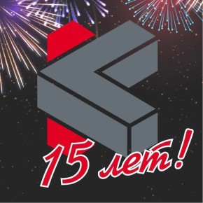 Поздравляю радиостанцию «Кировград» с 15-летием!