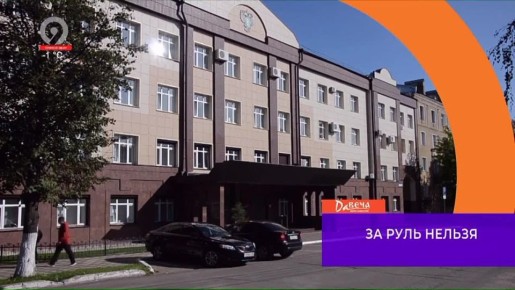 #безопасностьГраждан. Подробнее