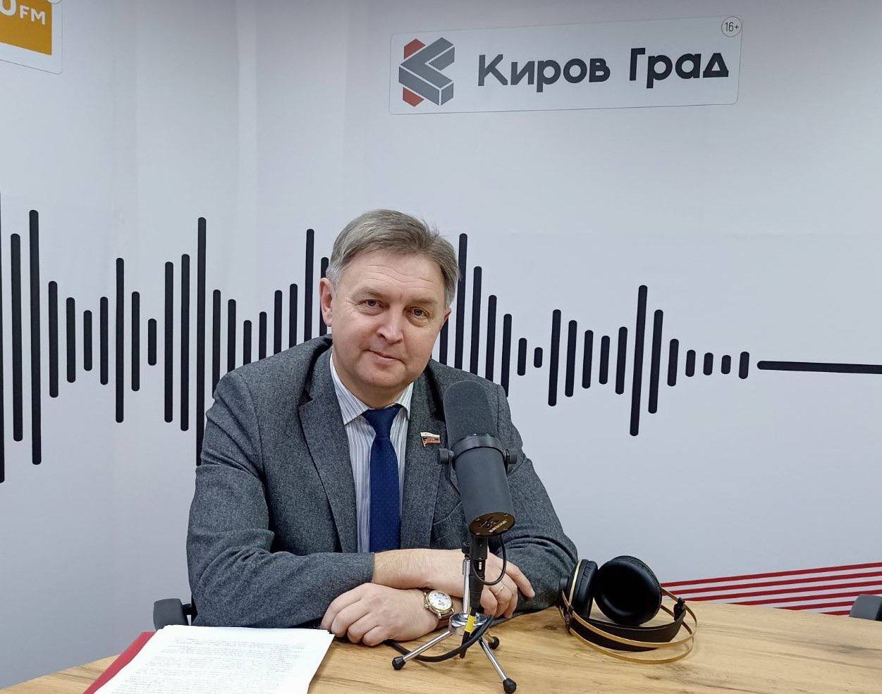 Поздравляю радио «Киров Град» с 15-летием!