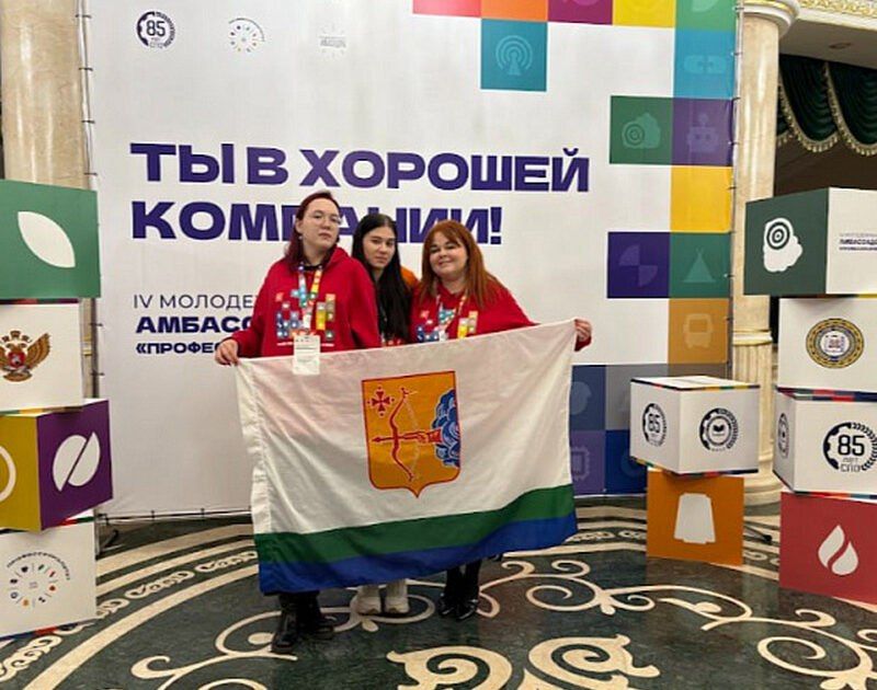Кировские студенты представляют регион на Всероссийском слете «Профессионалитета»