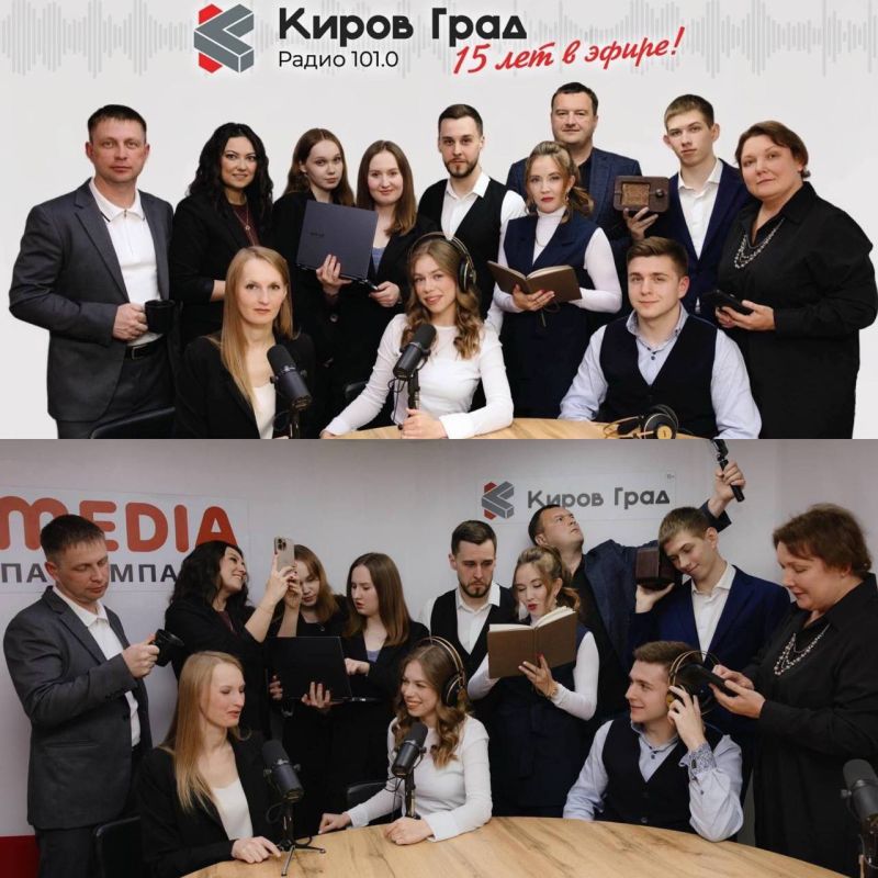 Сегодня радиостанция «Киров Град» отмечает свой 15-летний юбилей