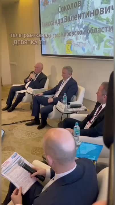 Около 150 специалистов дорожной отрасли со всей страны приехали в Киров, чтобы поделиться своим опытом и познакомиться с успешными проектами коллег