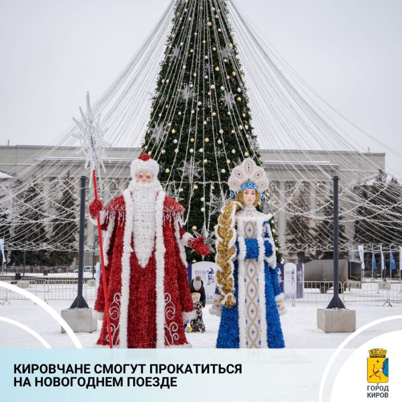 В администрации обсудили подготовку города к празднованию Нового года