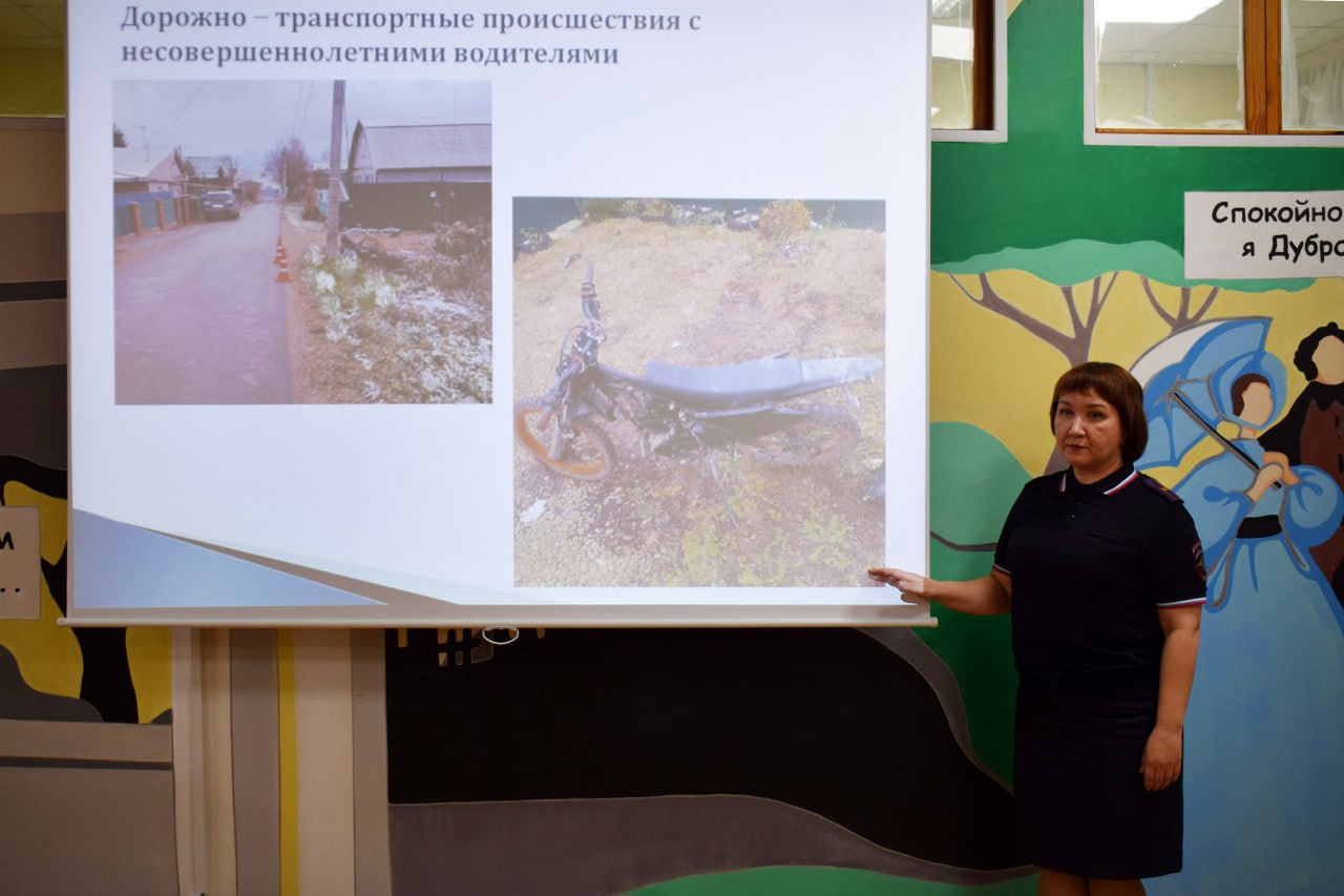 Сотрудники Госавтоинспекции организуют для студентов видеолектории