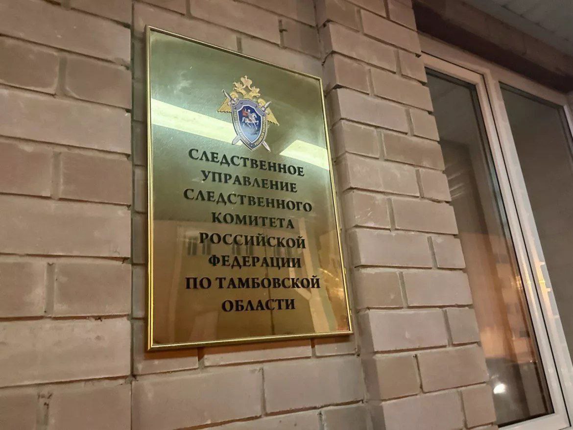 Два кировчанина погибли в Тамбове